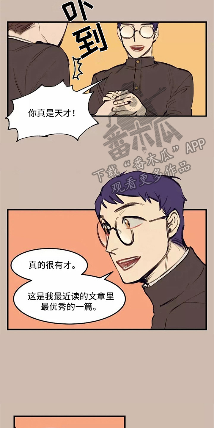 第24章：文章5