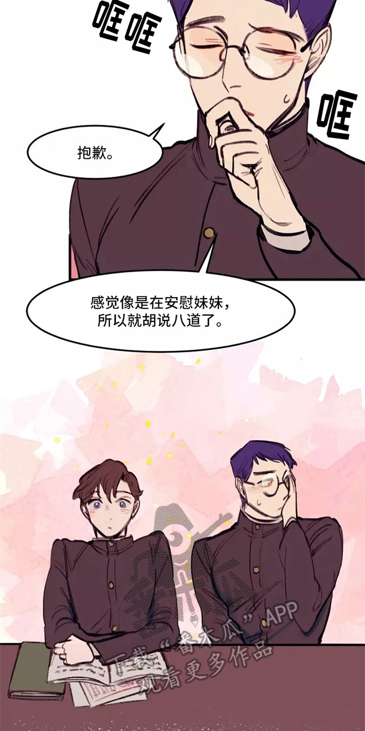 第23章：鼓舞12