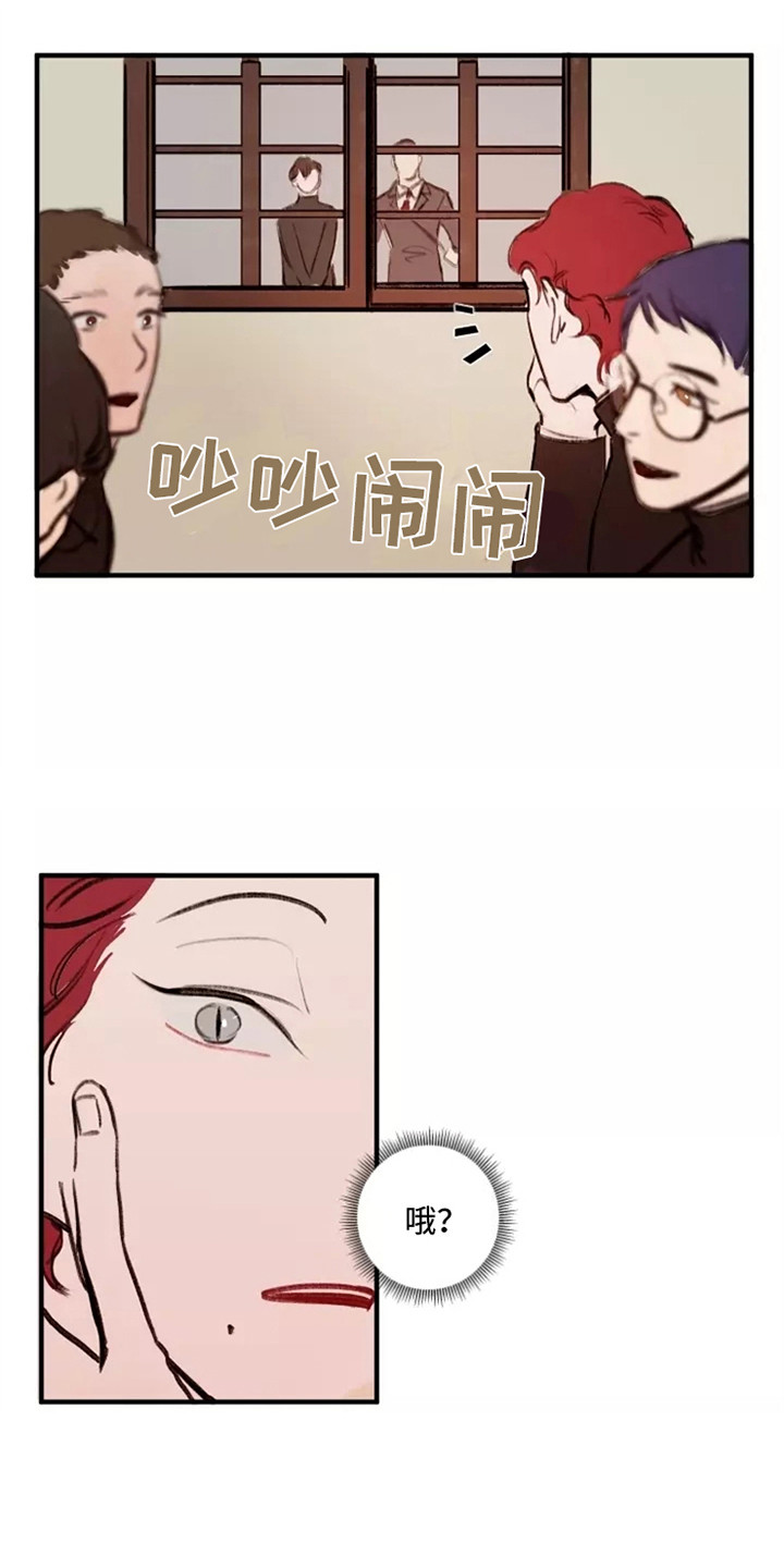 第13章：入学6