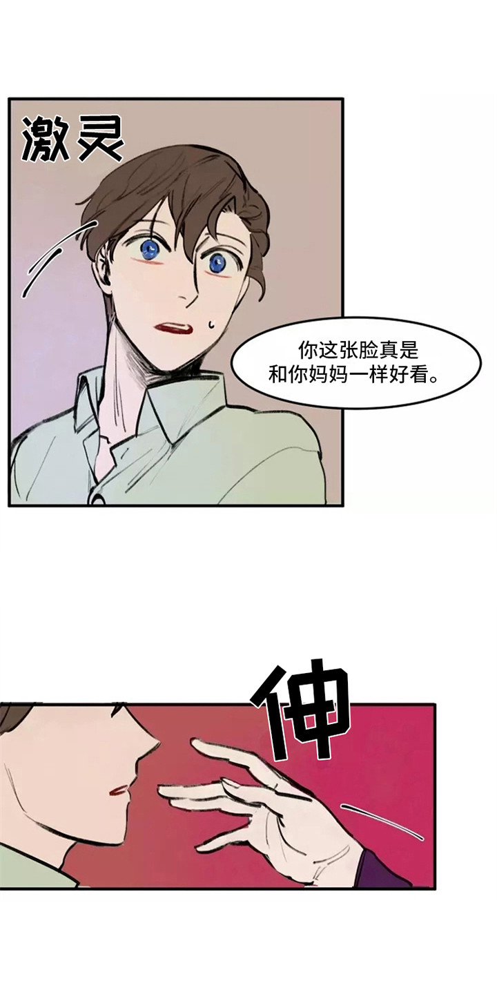 第31章：夫人6