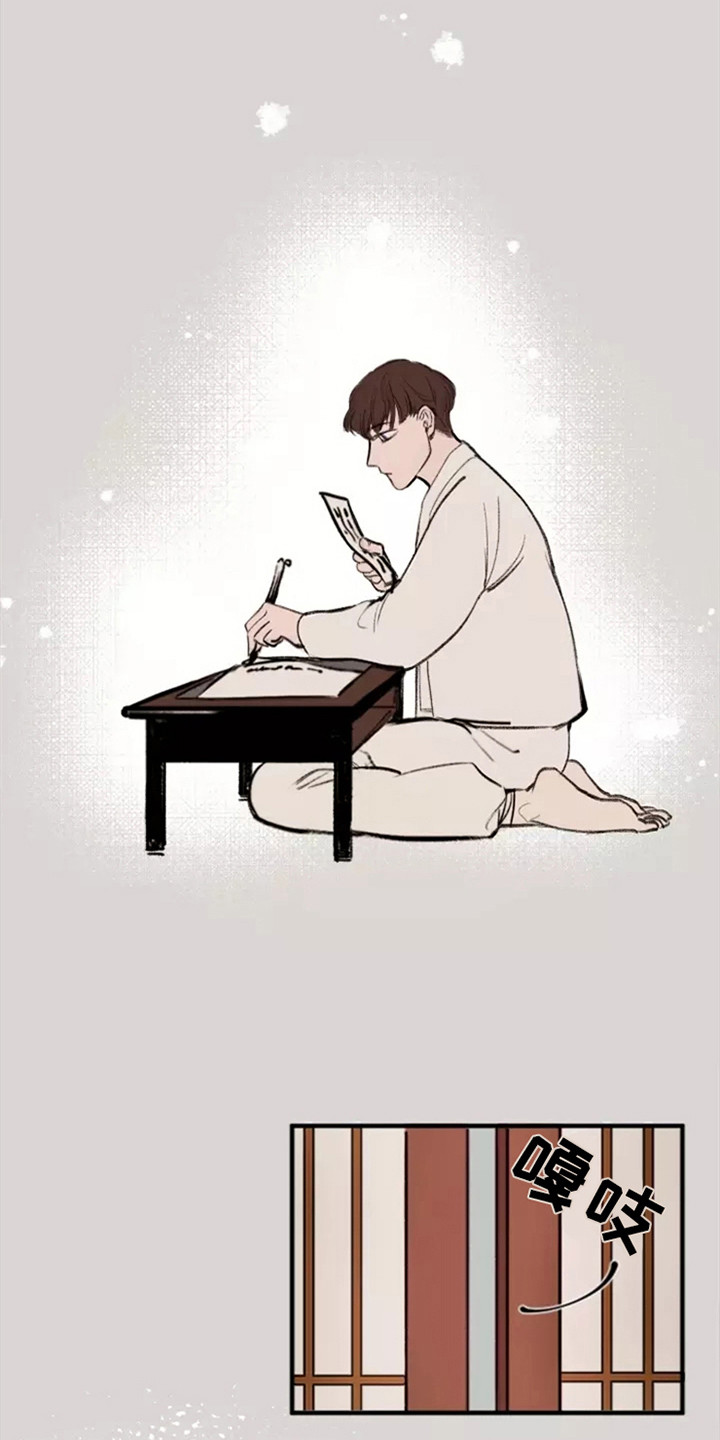 第3章：少爷13