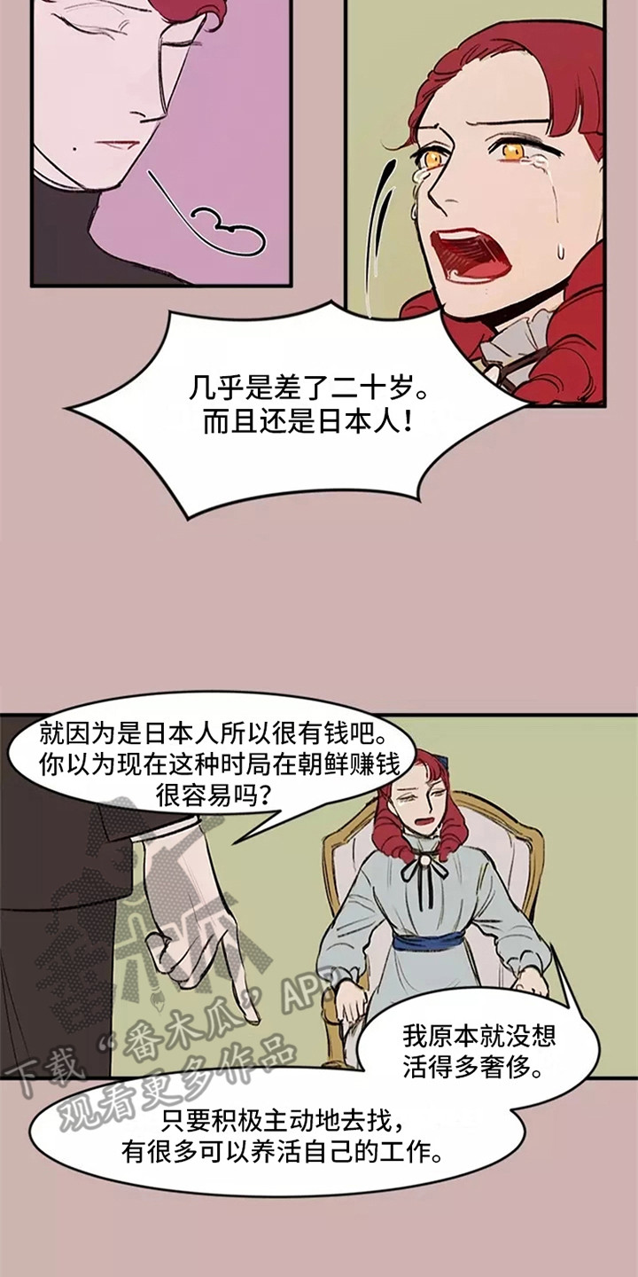 第12章：劝说7