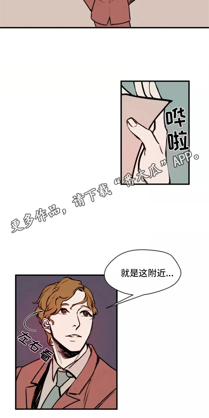 第5章：找上门10