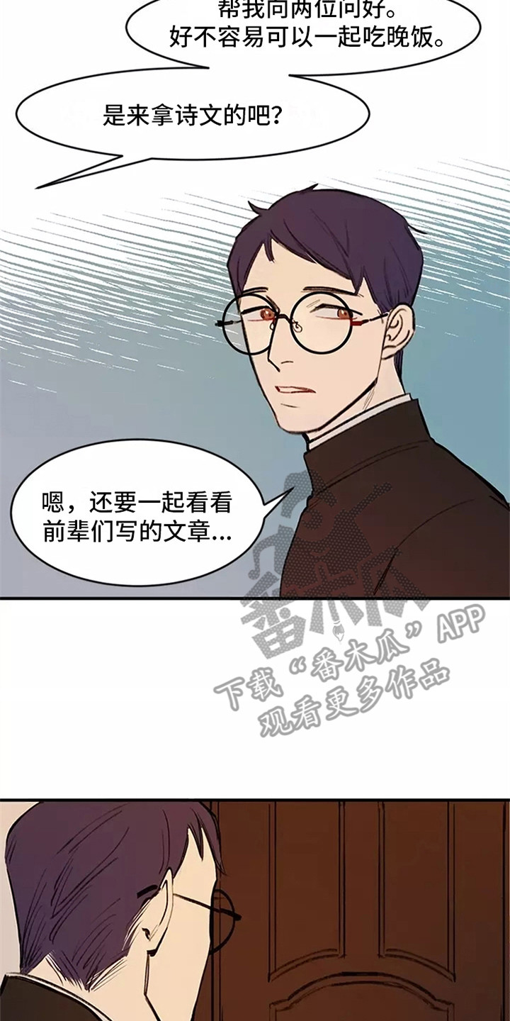 第12章：劝说3