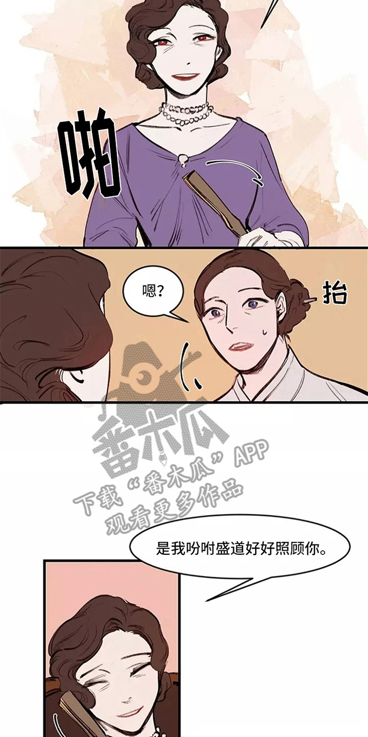 第18章：见一面12