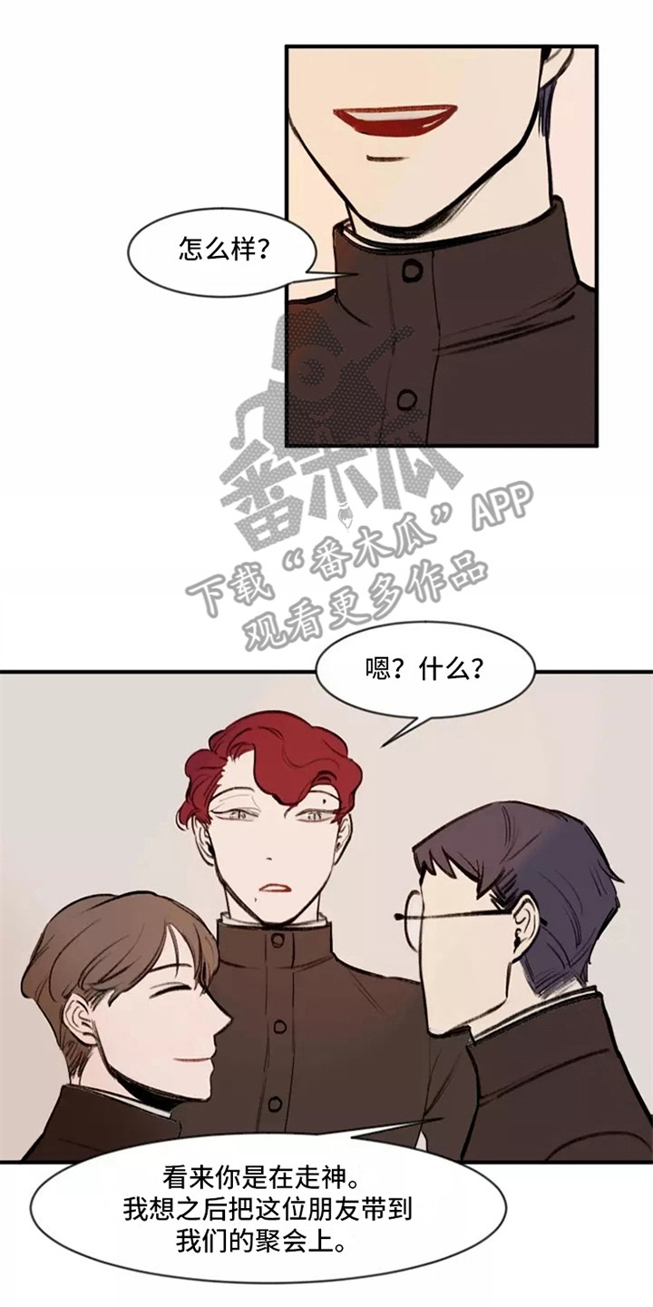 第14章：再次搭话16