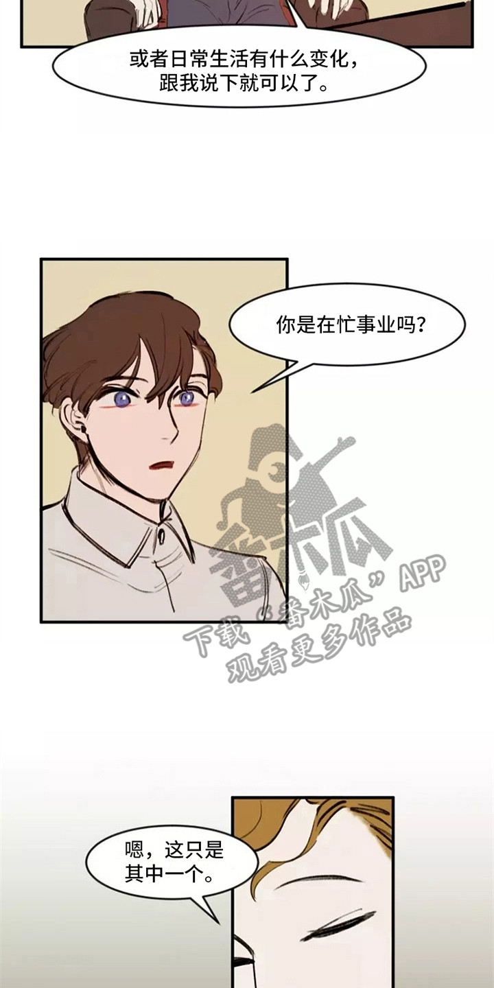 第20章：警告13
