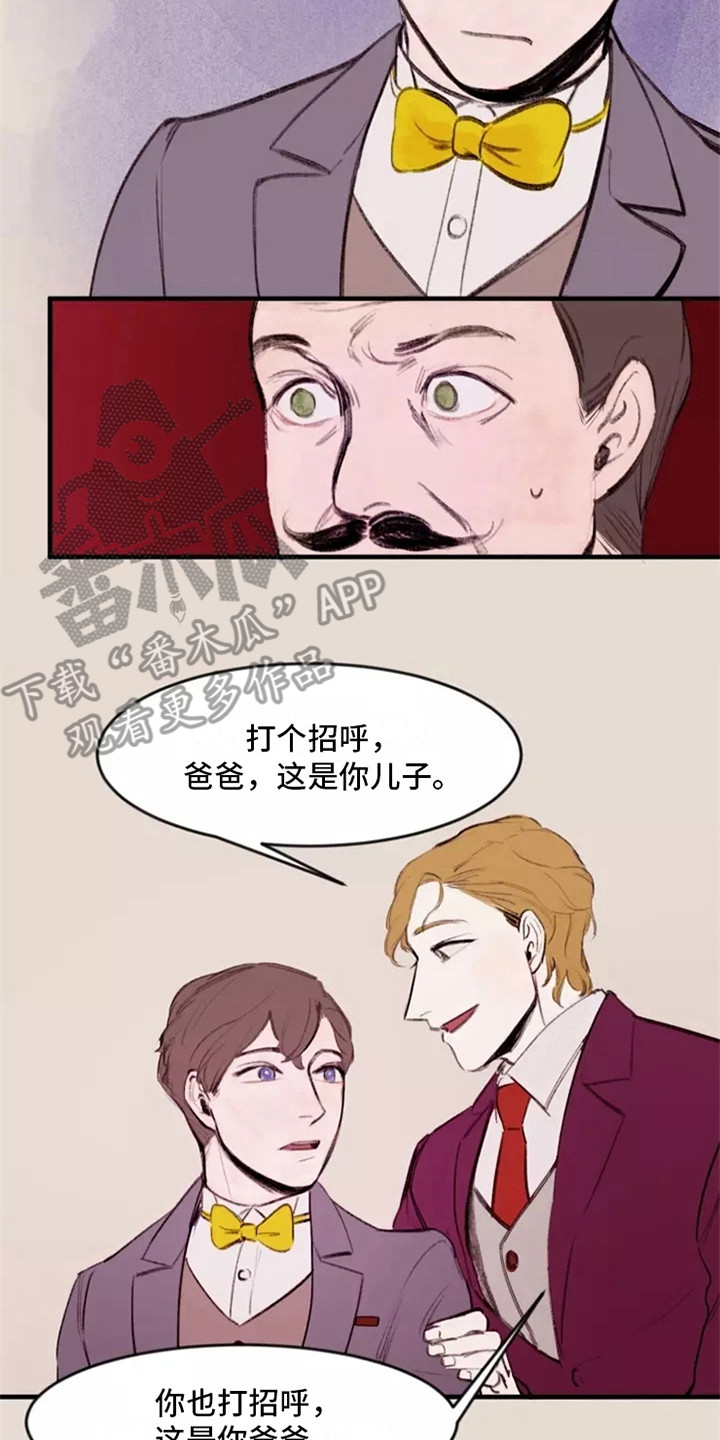 第9章：亲生父亲11