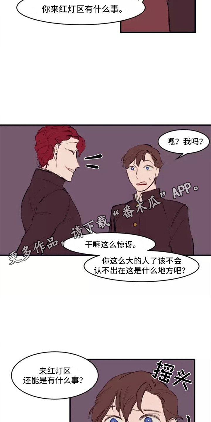 第25章：邀请4