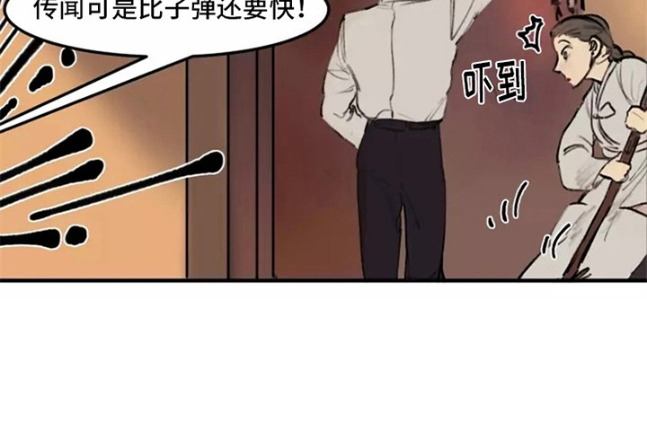 第32章：各怀鬼胎17