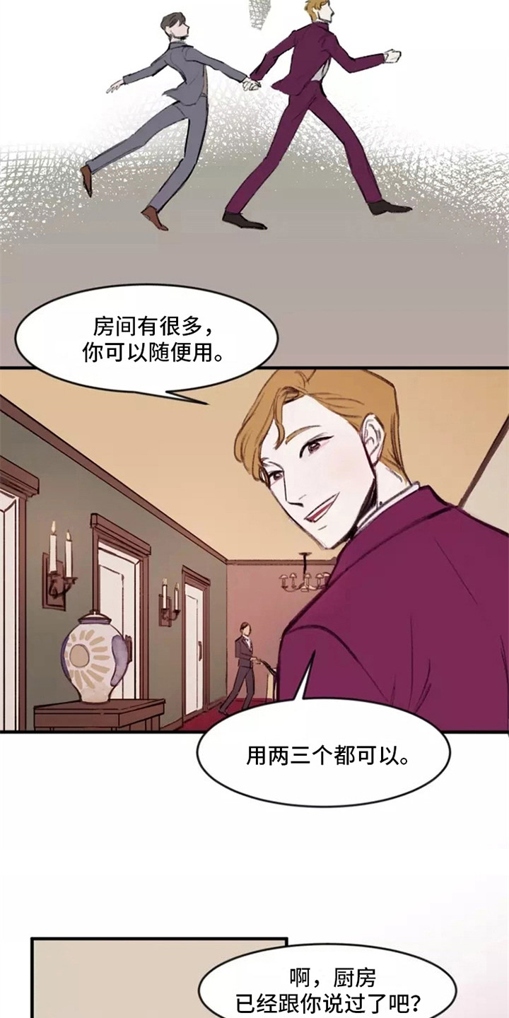 第8章：八卦12