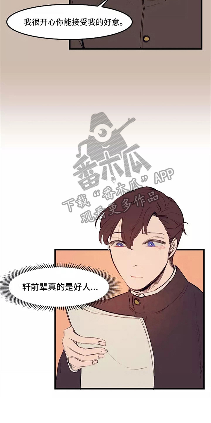 第24章：文章11