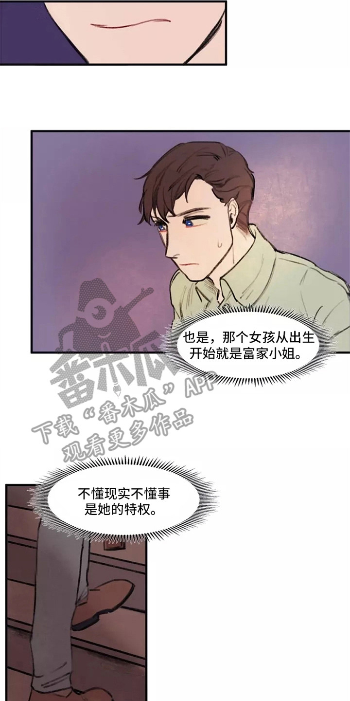 第30章：思绪万千11