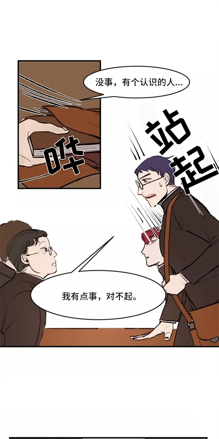 第13章：入学12