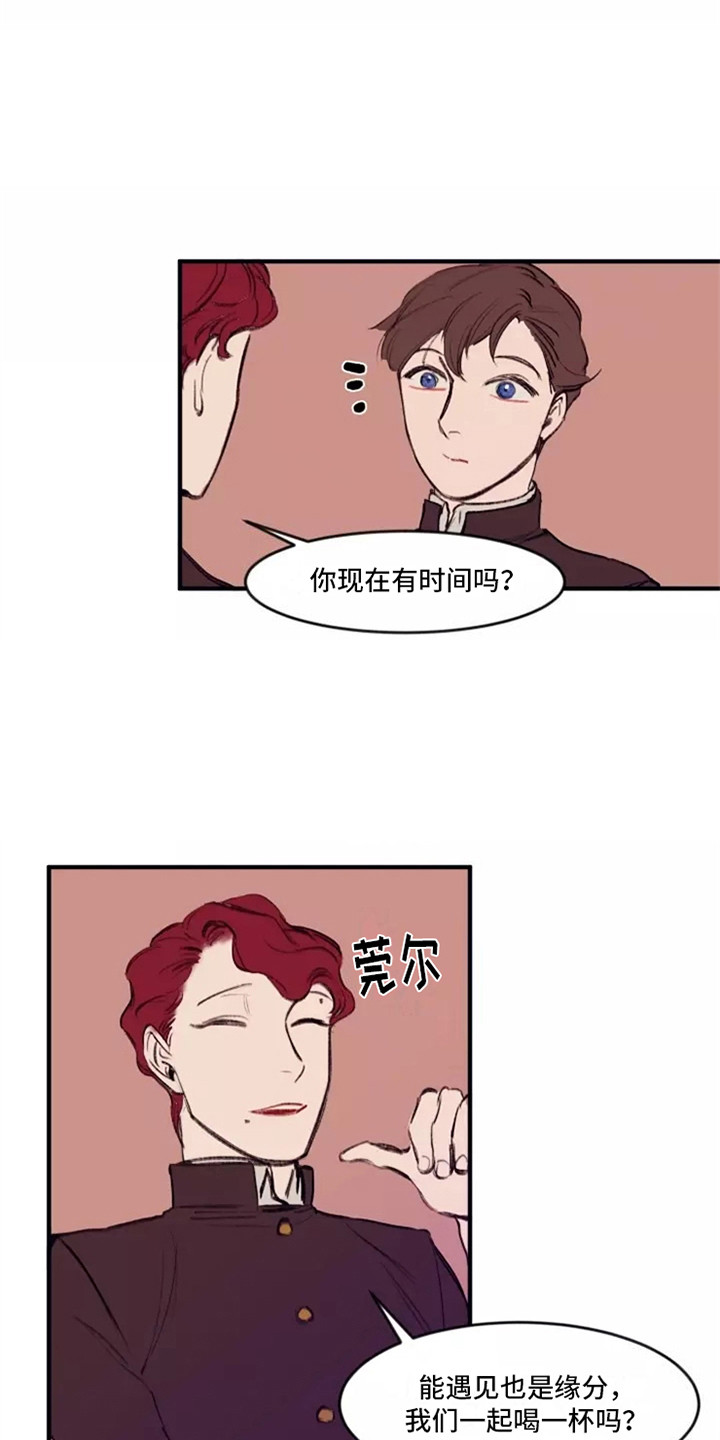 第25章：邀请9