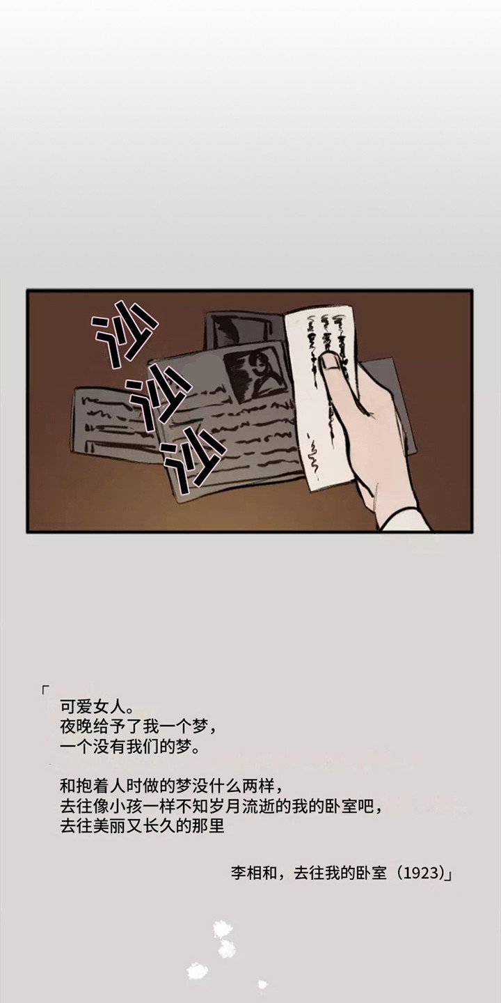 第3章：少爷12