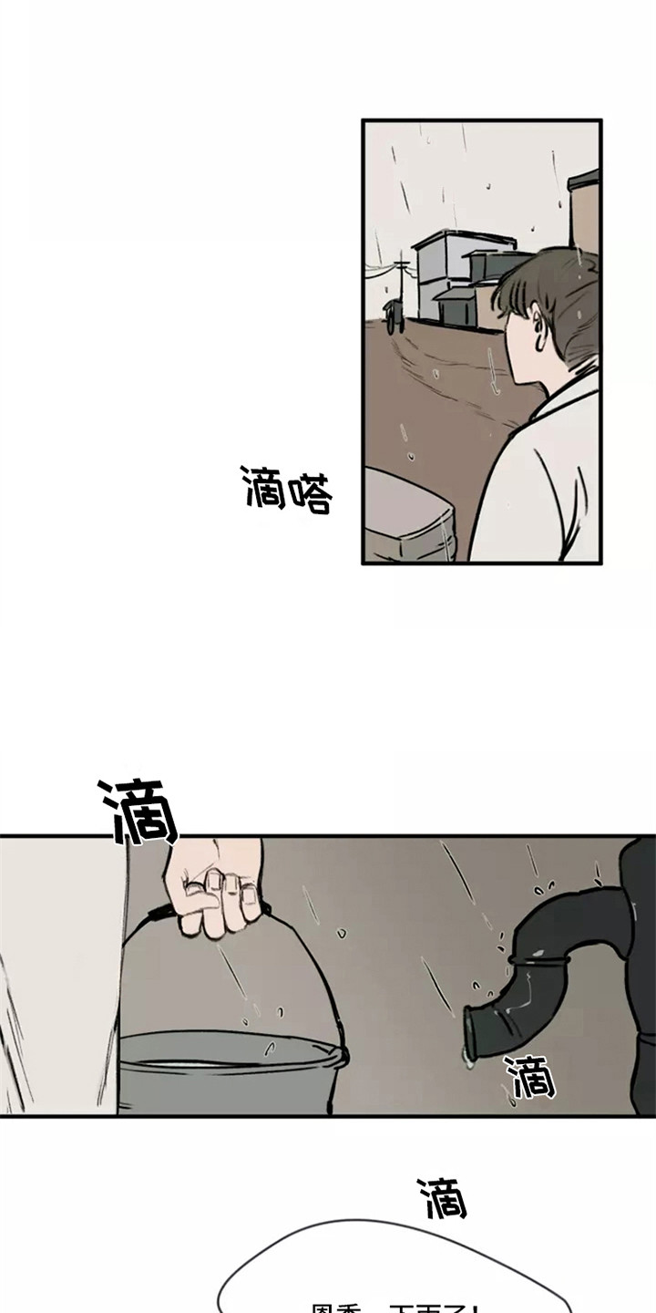第2章：洋服18