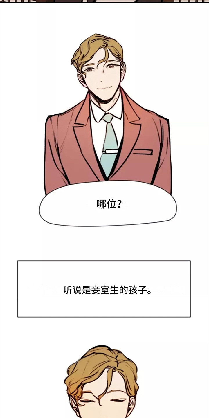 第5章：找上门15