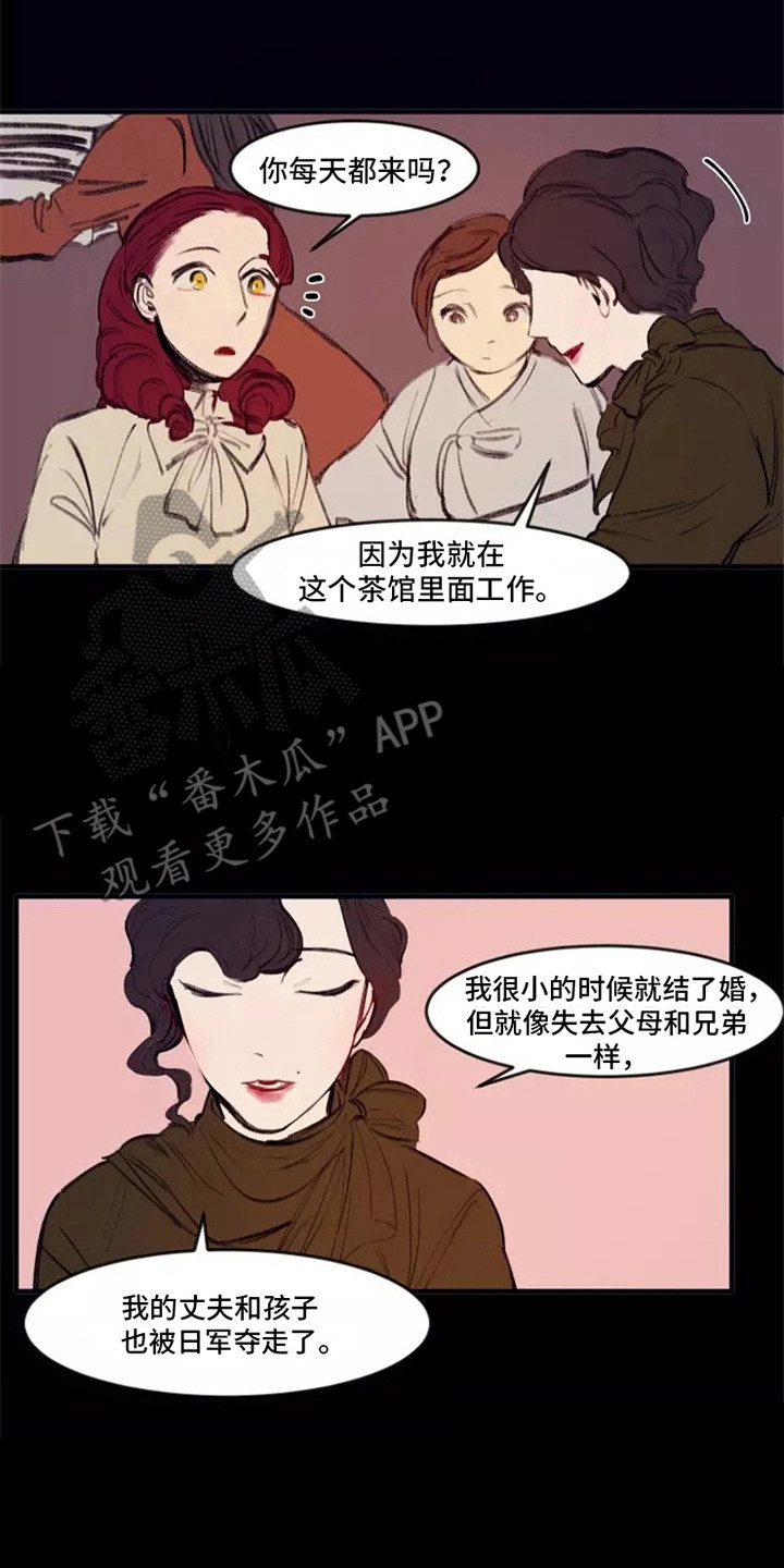 第26章：尽一份力6