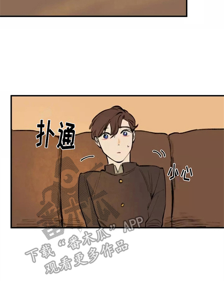 第26章：尽一份力15