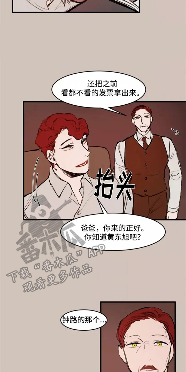 第17章：好奇13