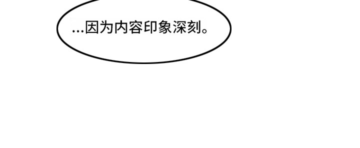 第19章：理由13