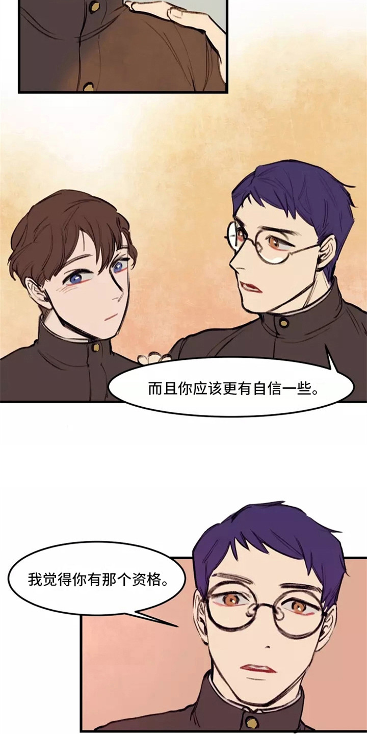 第23章：鼓舞9