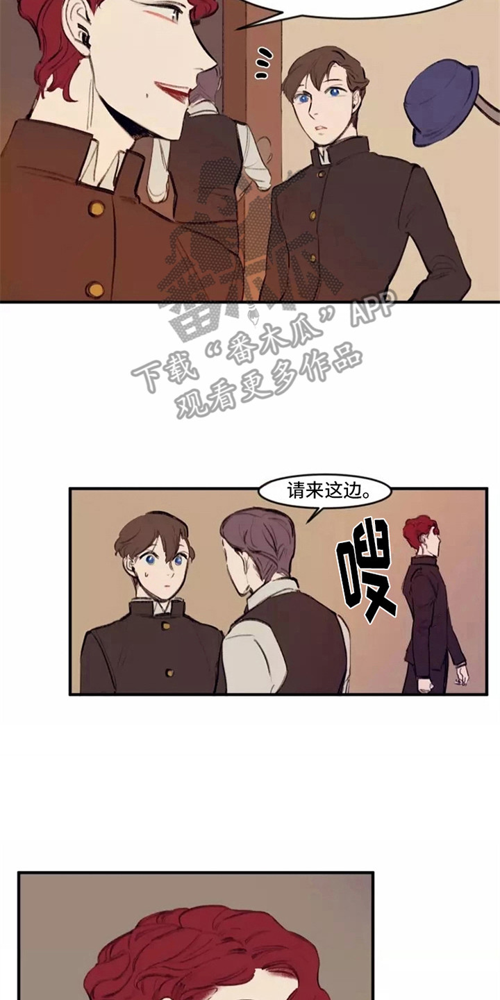 第26章：尽一份力12