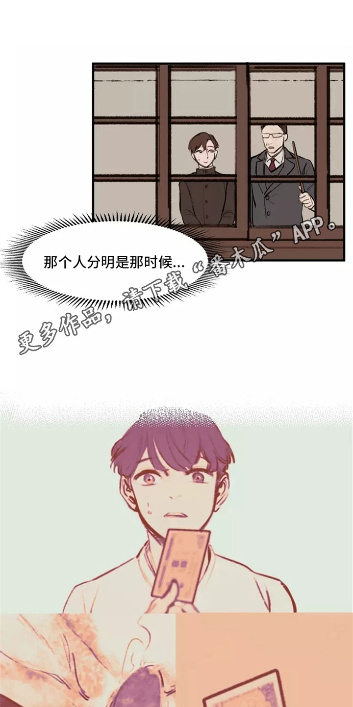 第13章：入学7