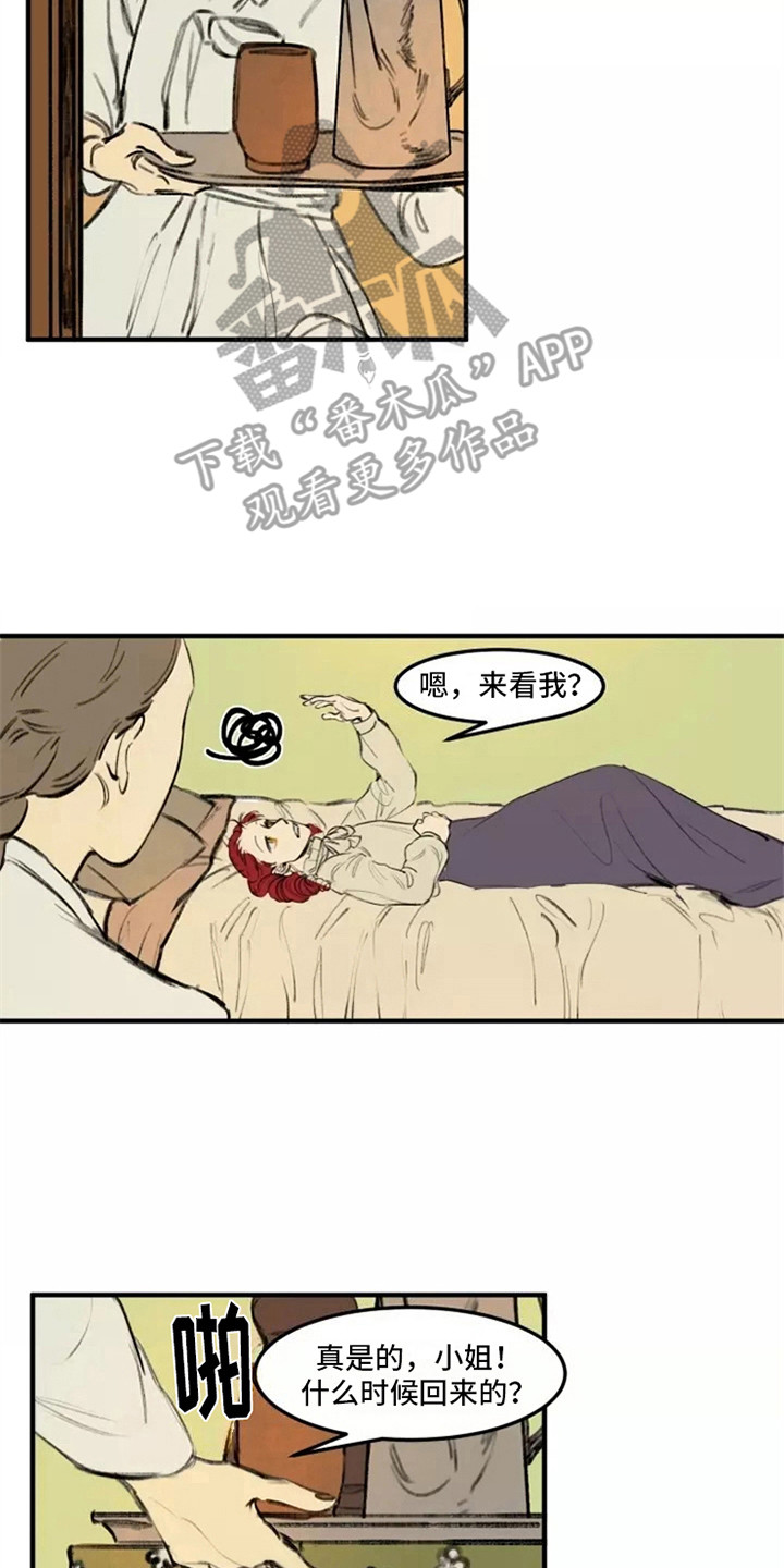 第27章：闲聊1