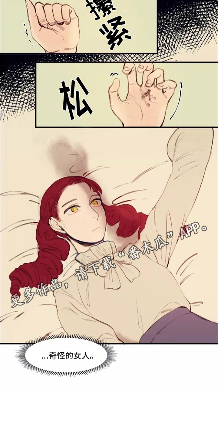 第26章：尽一份力9
