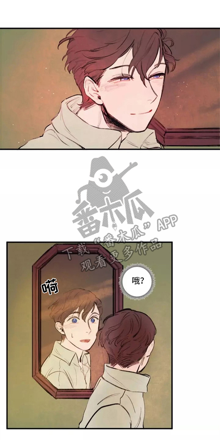 第30章：思绪万千13