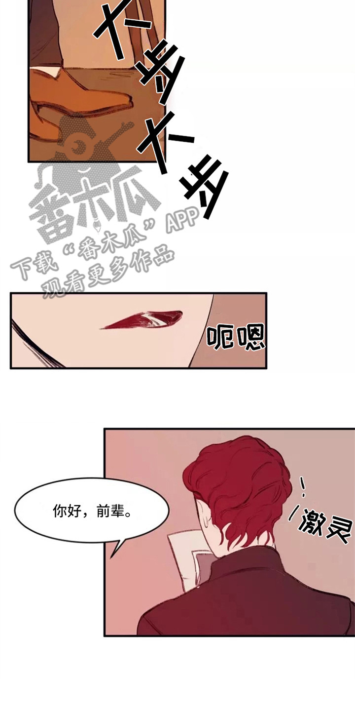 第25章：邀请1
