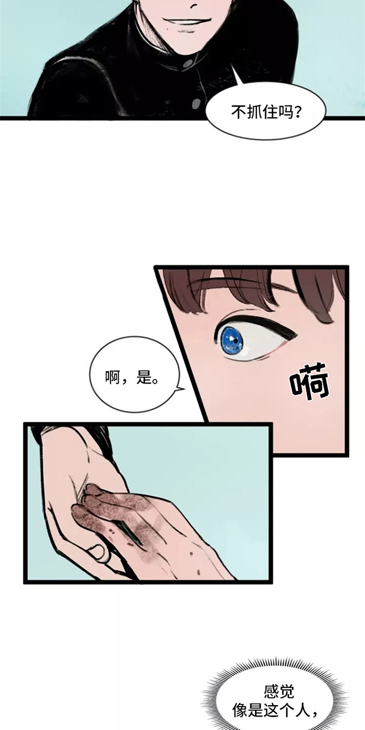 第6章：卑微9