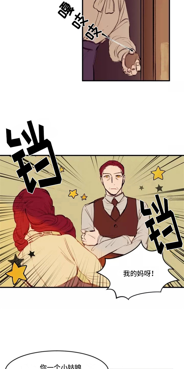 第25章：邀请12
