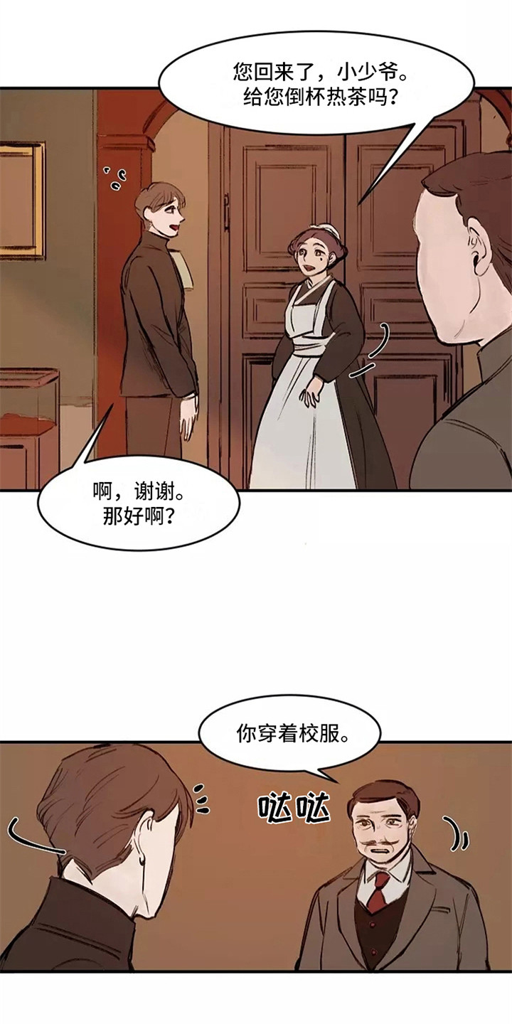 第16章：生气1