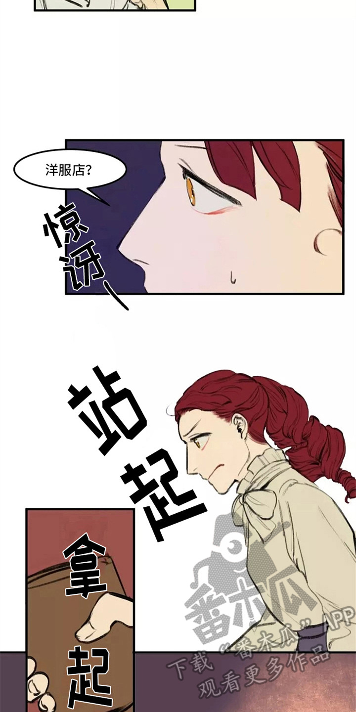 第27章：闲聊13