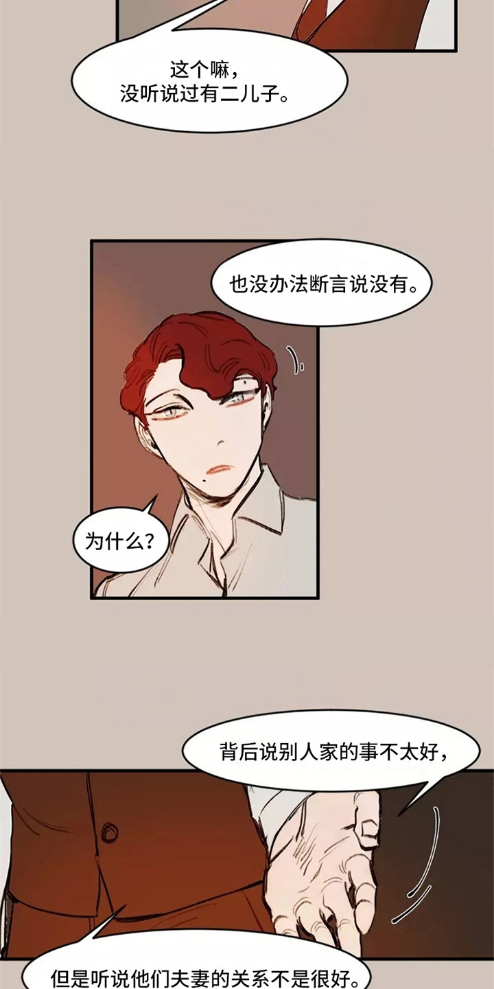 第17章：好奇15