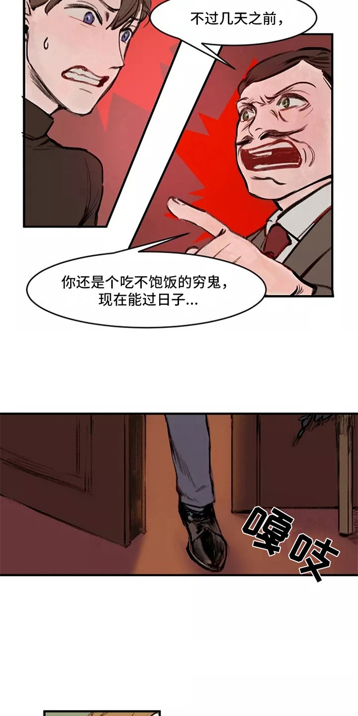 第16章：生气7