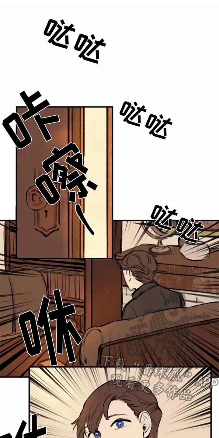 第28章：误会0