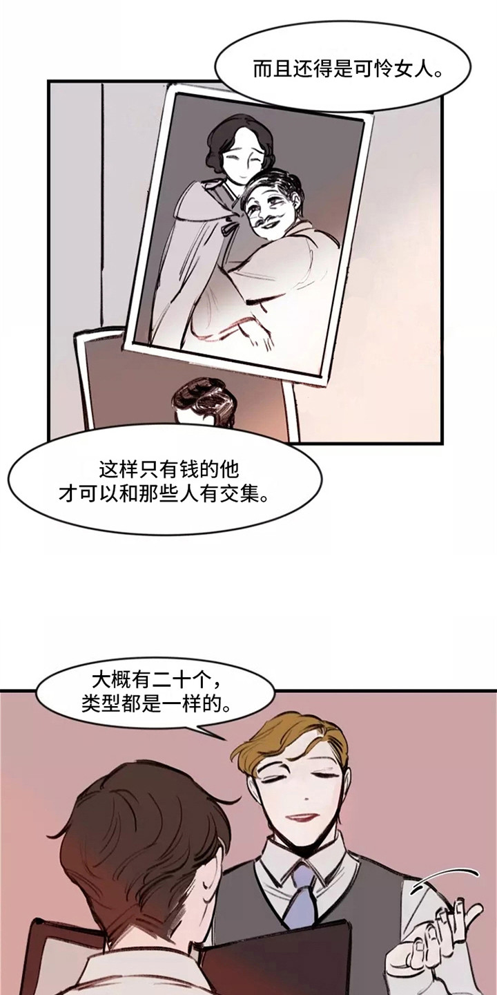 第19章：理由9