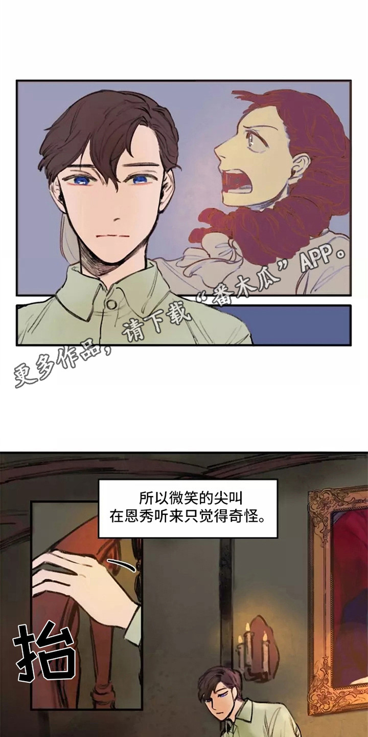 第30章：思绪万千7