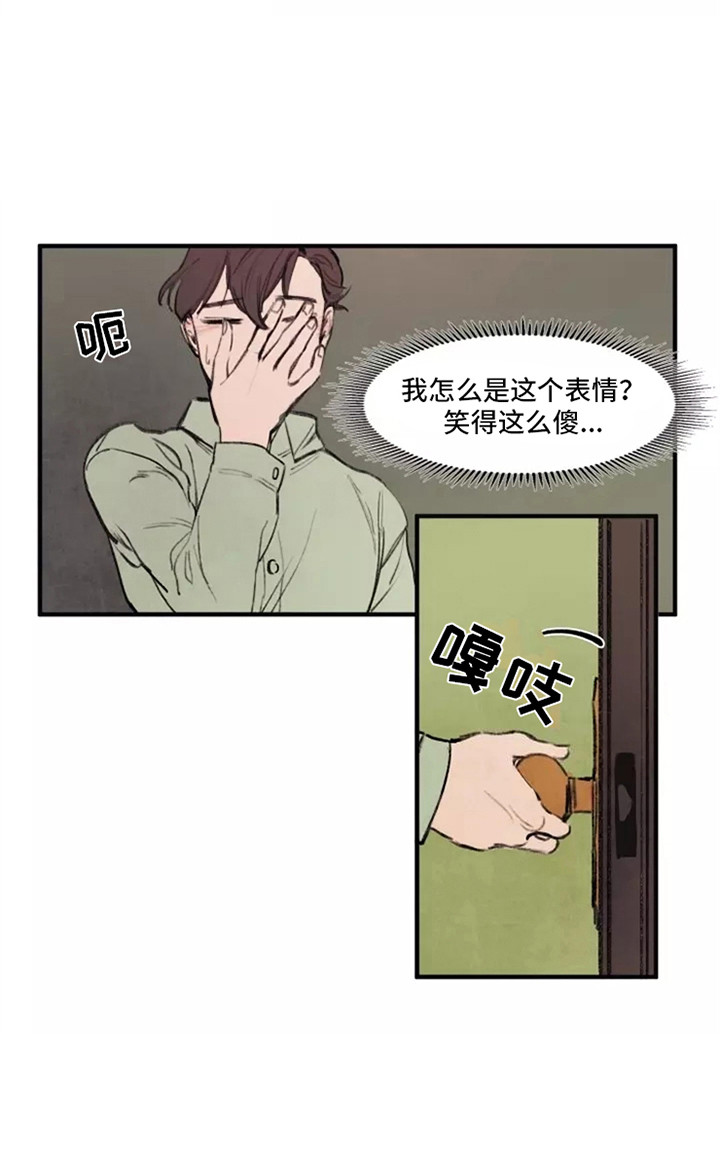 第30章：思绪万千14