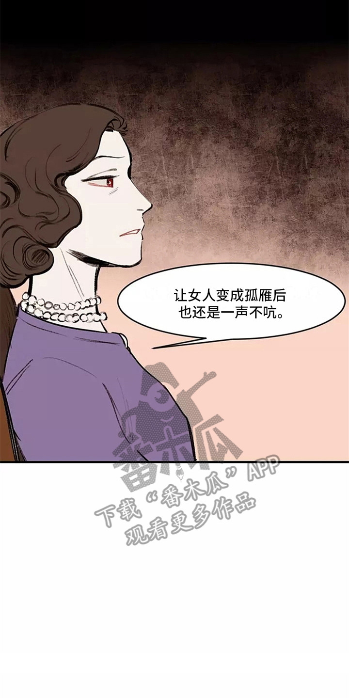 第19章：理由4