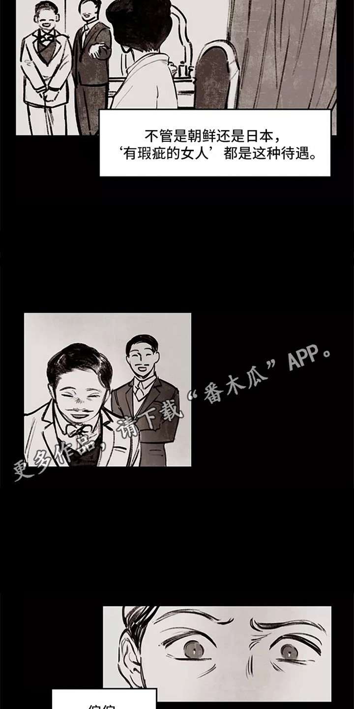 第19章：理由2