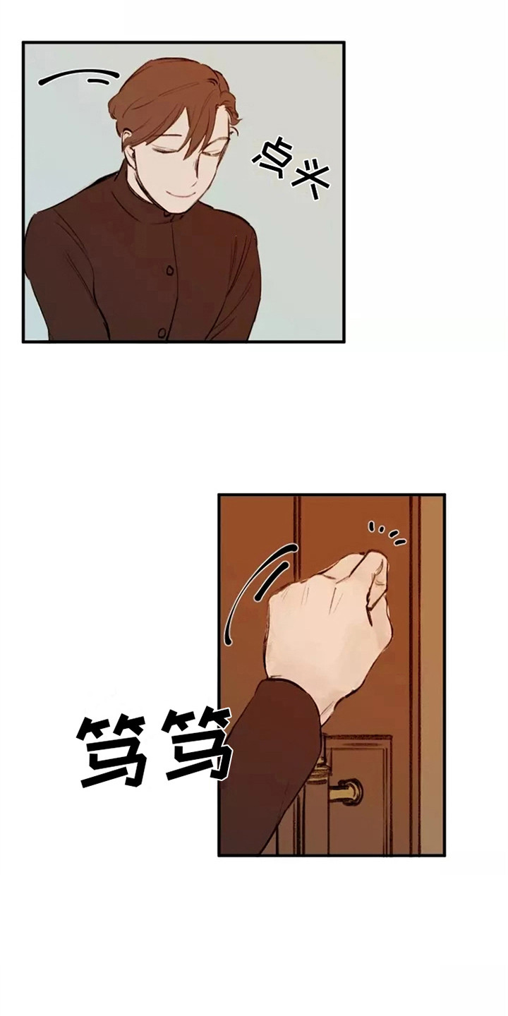 第15章：鬼主意7