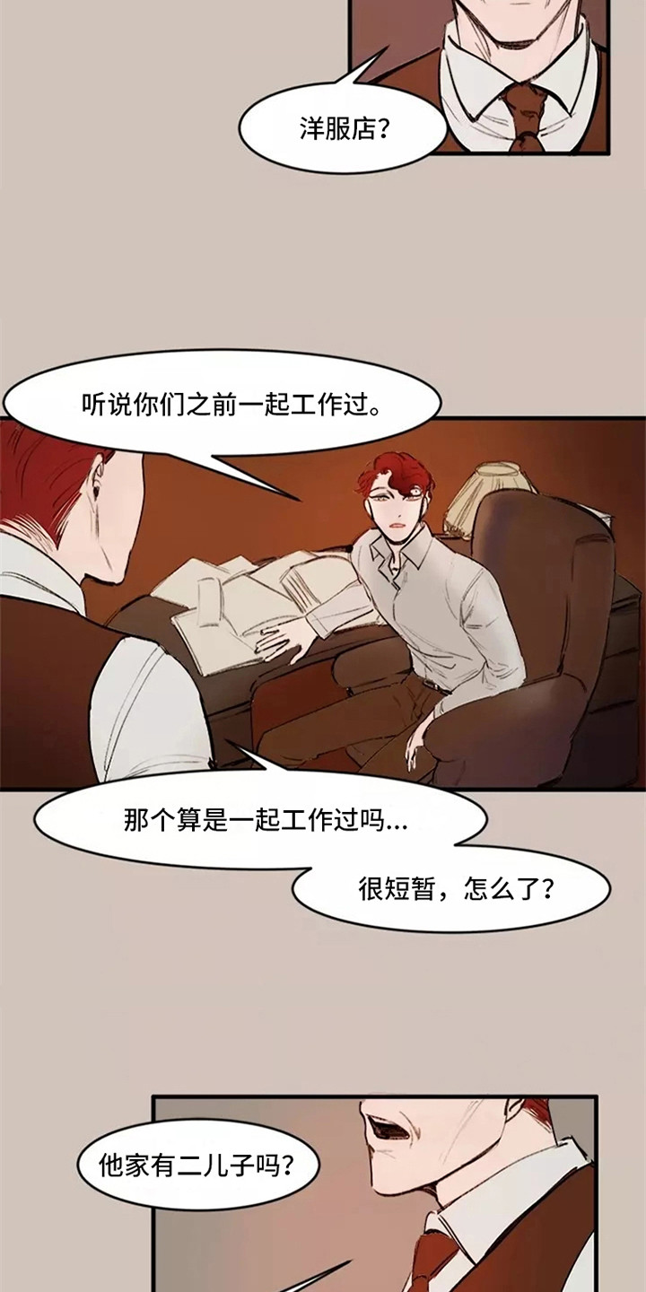 第17章：好奇14