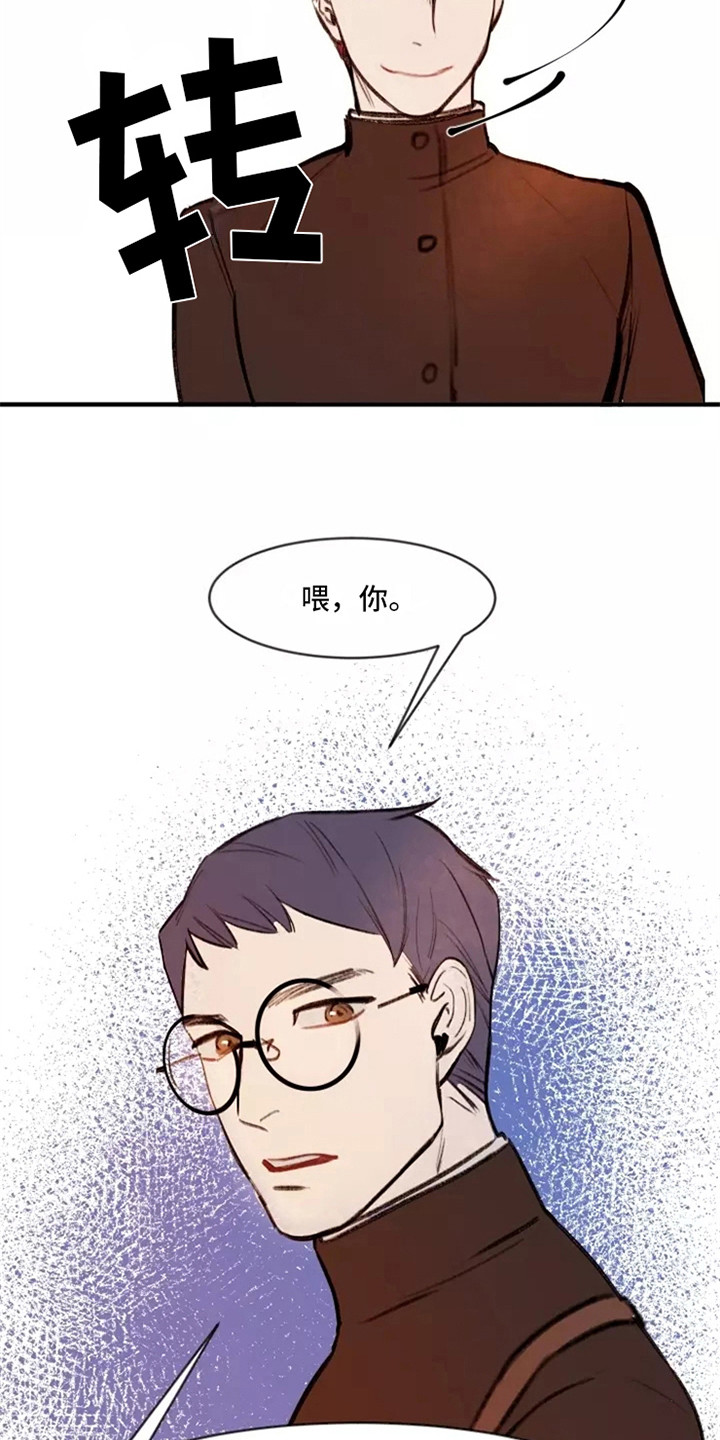 第15章：鬼主意11