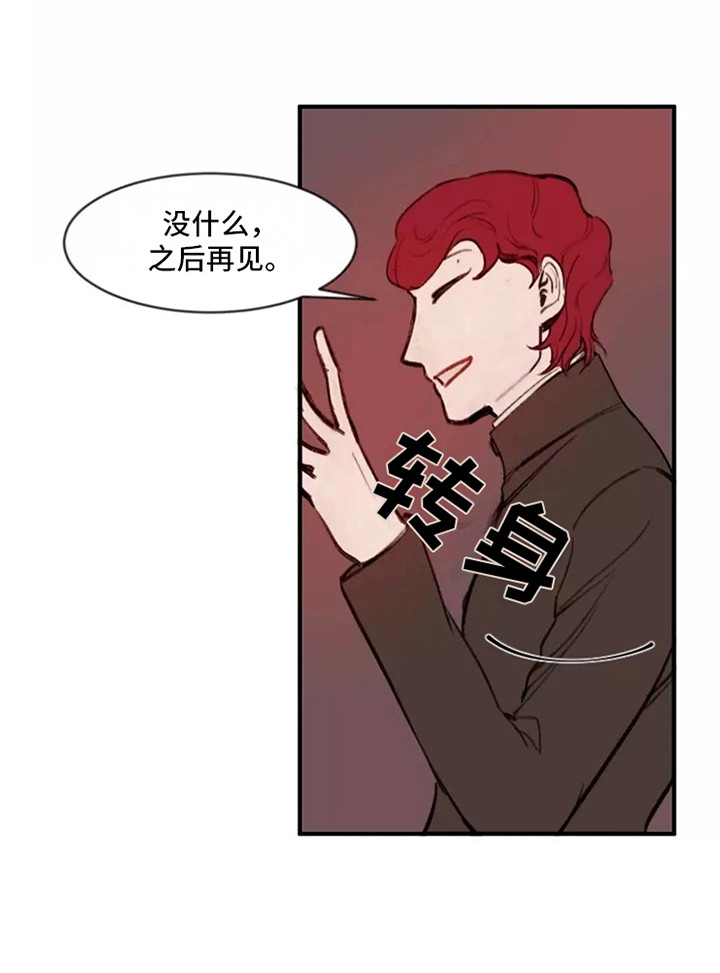 第14章：再次搭话20