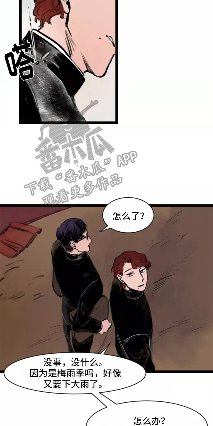 第7章：心情不错5